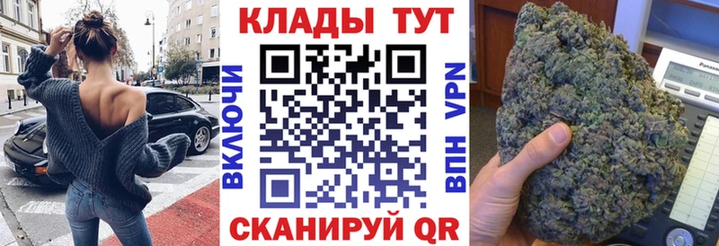 Меф мяу мяу Черноголовка