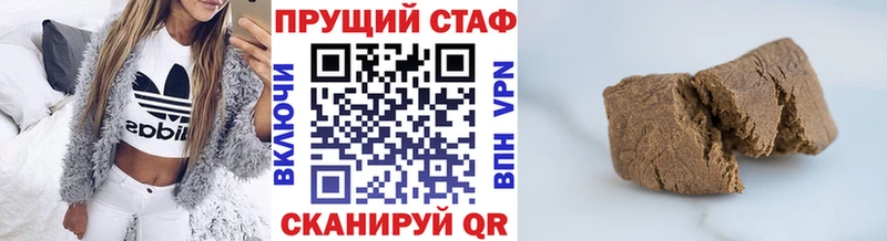 Где найти наркотики Черноголовка Метамфетамин  ЭКСТАЗИ  COCAIN  Каннабис 
