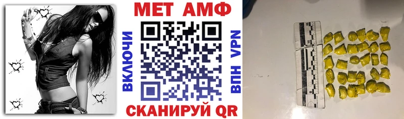 Амфетамин Premium  площадка какой сайт  Черноголовка  наркотики 