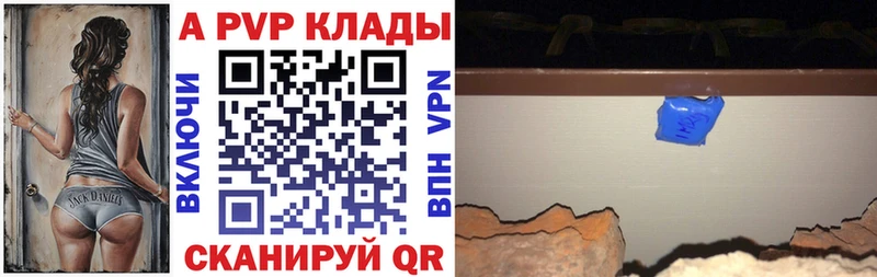 Alpha PVP Crystall  Черноголовка 