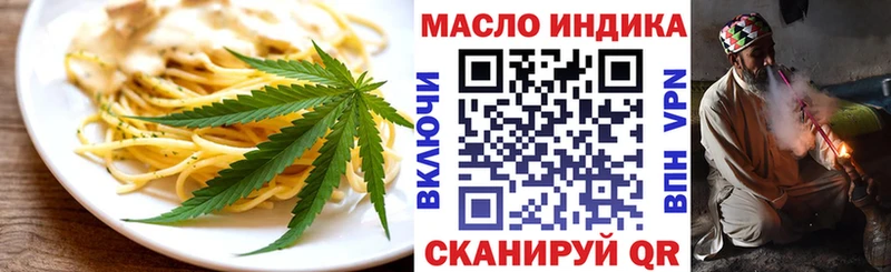 закладка Черноголовка Еда ТГК марихуана
