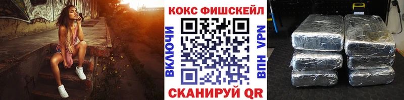 Кокаин 98%  Черноголовка 