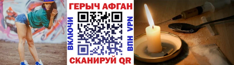 ссылка на мегу как зайти  Черноголовка  Героин белый  даркнет сайт 