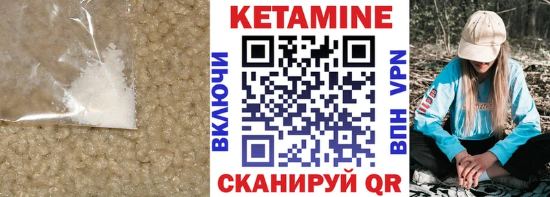 хочу   darknet состав  КЕТАМИН VHQ  Черноголовка 