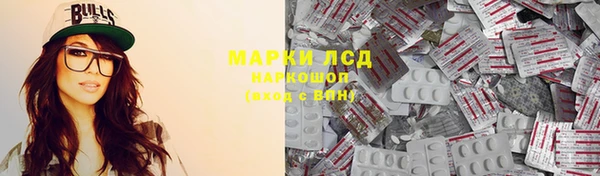 меф Горняк
