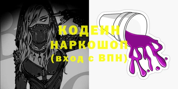 дистиллят марихуана Горно-Алтайск