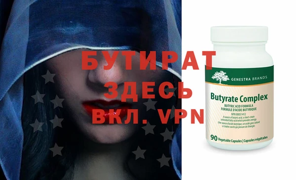 дистиллят марихуана Горно-Алтайск