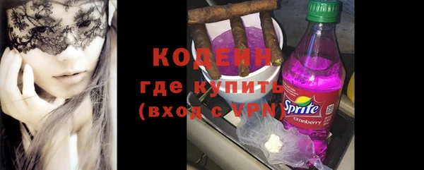 меф Горняк