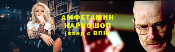 меф Горняк