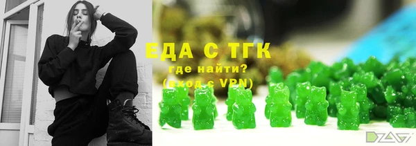 дистиллят марихуана Горно-Алтайск