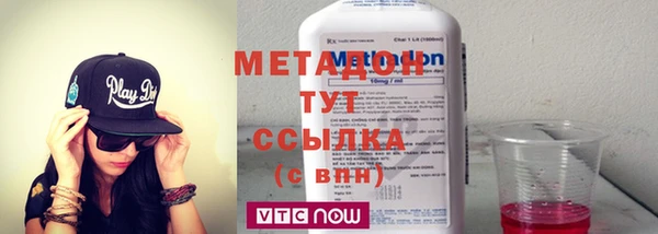 меф Горняк