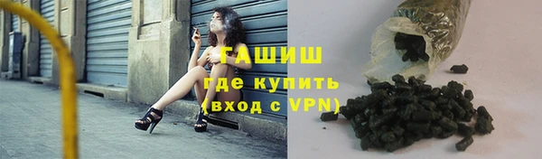дистиллят марихуана Горно-Алтайск