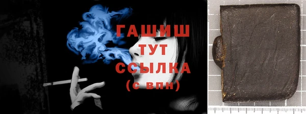 дистиллят марихуана Горно-Алтайск