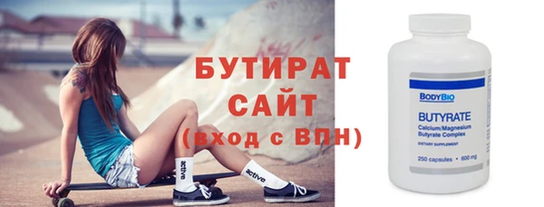 меф Горняк