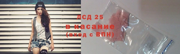 меф Горняк