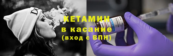 меф Горняк