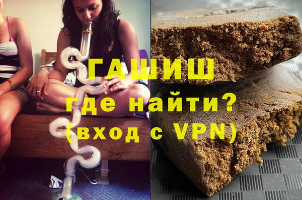 дистиллят марихуана Горно-Алтайск