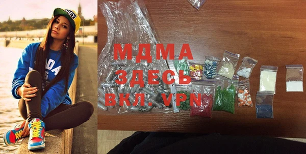 дистиллят марихуана Горно-Алтайск