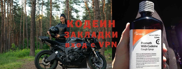 дистиллят марихуана Горно-Алтайск