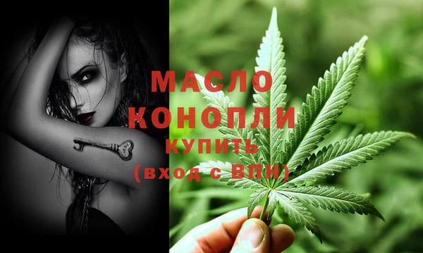 дистиллят марихуана Горно-Алтайск