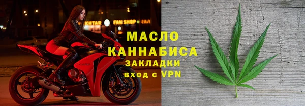 дистиллят марихуана Горно-Алтайск