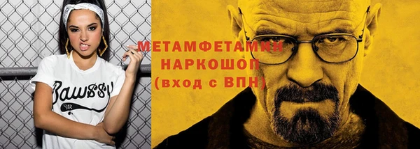 дистиллят марихуана Горно-Алтайск