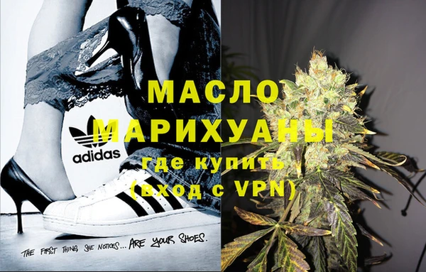 меф Горняк