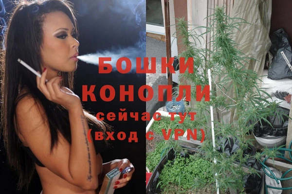 дистиллят марихуана Горно-Алтайск