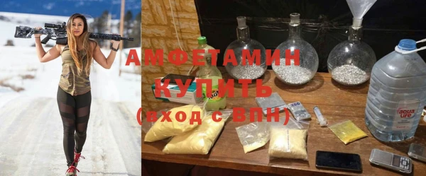 меф Горняк