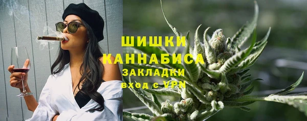 меф Горняк