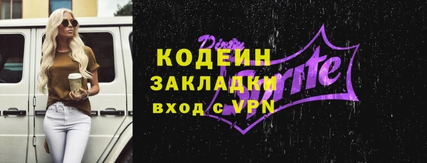 дистиллят марихуана Горно-Алтайск