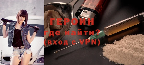 меф Горняк