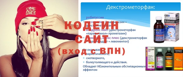 меф Горняк