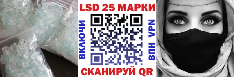 LSD-25 экстази ecstasy  Черноголовка 
