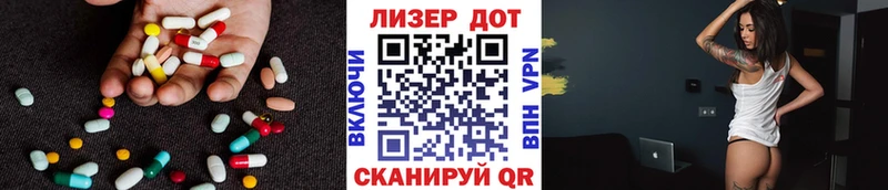 Лсд 25 экстази кислота Черноголовка