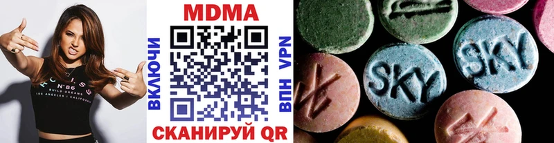 МДМА молли  мориарти как зайти  Черноголовка 