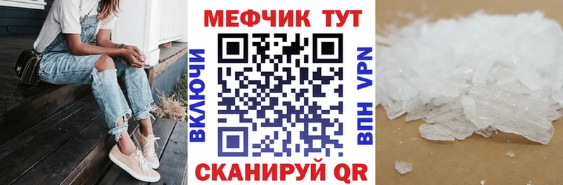KRAKEN   Черноголовка  Мефедрон мяу мяу 