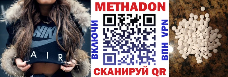 блэк спрут зеркало  Черноголовка  Метадон мёд 