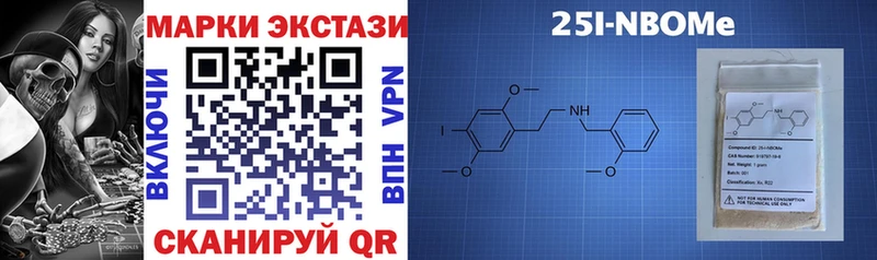 Наркотические марки 1,8мг  Черноголовка 